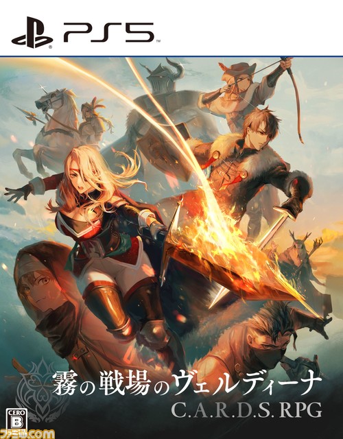 『霧の戦場のヴェルディーナ』ファミ通DXパックが予約受付中。キービジュアルのB3タペストリー、SDキャラが映る缶バッジなどが同梱