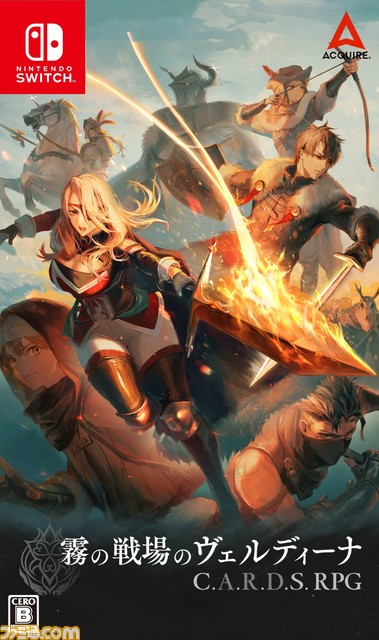 『霧の戦場のヴェルディーナ』ファミ通DXパックが予約受付中。キービジュアルのB3タペストリー、SDキャラが映る缶バッジなどが同梱