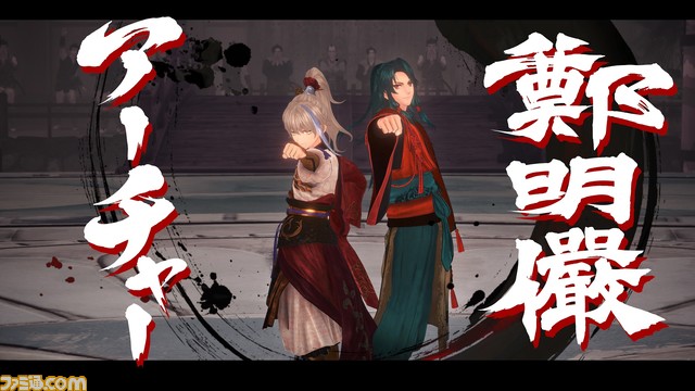 『Fate/サムライレムナント』DLC第1弾で伊吹童子が登場。追加エピソード“断章・慶安神前試合”本日（2/9）配信【Fate/Samurai Remnant】