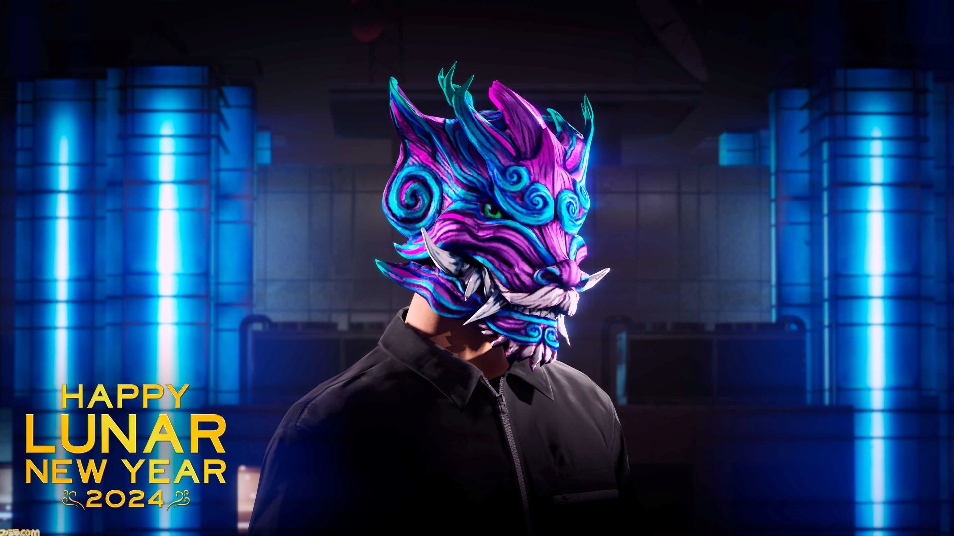 GTAオンライン』ドラゴンマスクを入手できる辰年イベント、ハート形 