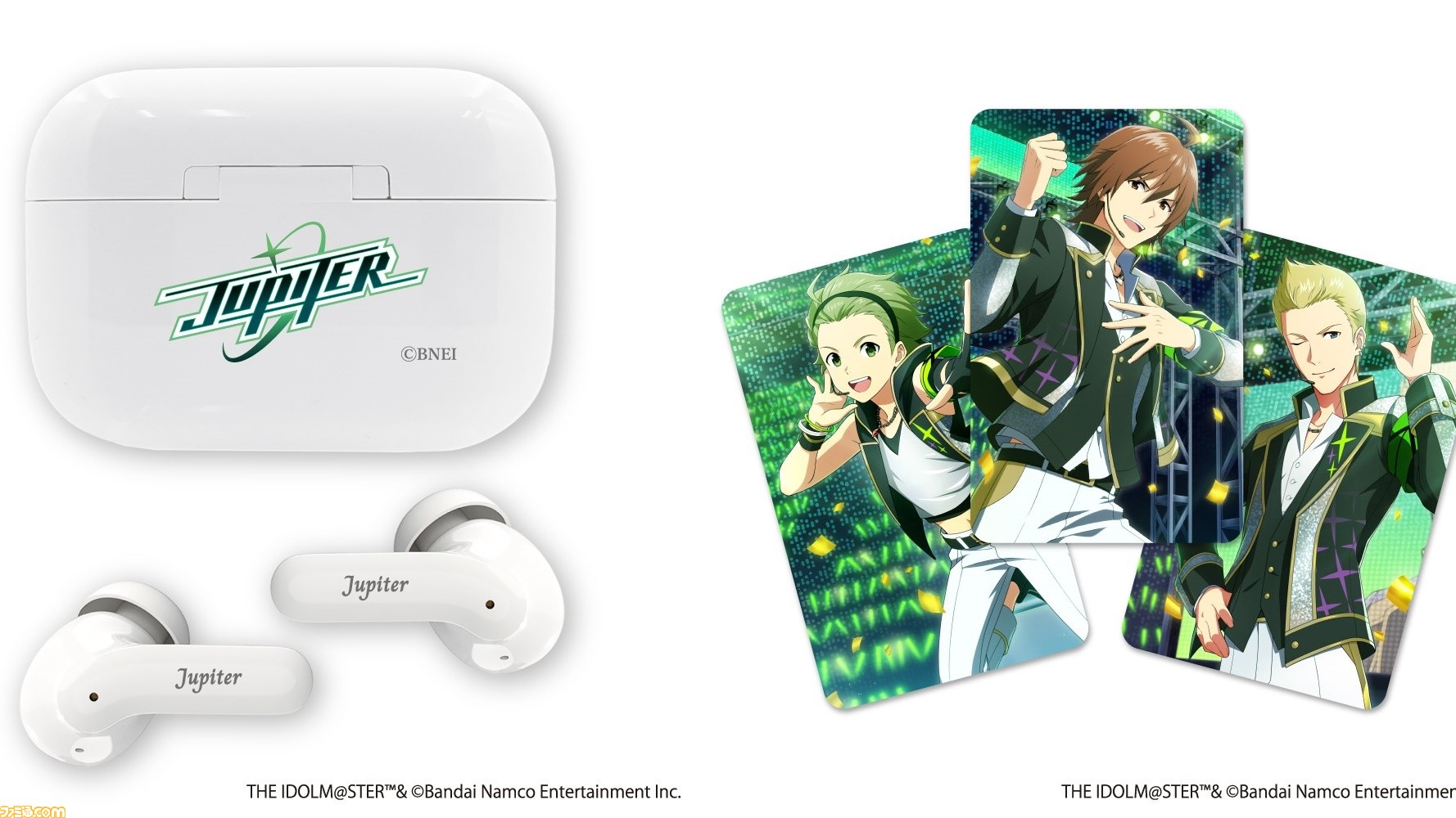 アイマス SideM』Jupiter、HighxJoker、THE 虎牙道のワイヤレス