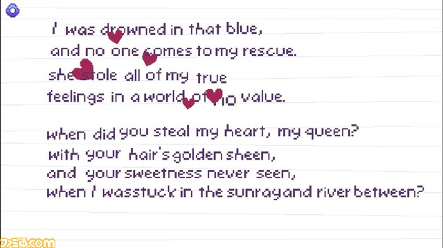 サイコホラー風味な美少女ノベル『Departed Away』日本語翻訳が進行中。『Undertale』やボカロ曲『愛して愛して愛して』に影響を受けたトルコの学生が個人開発