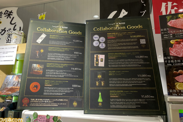 佐賀はいい。佐賀県に行こうよ！