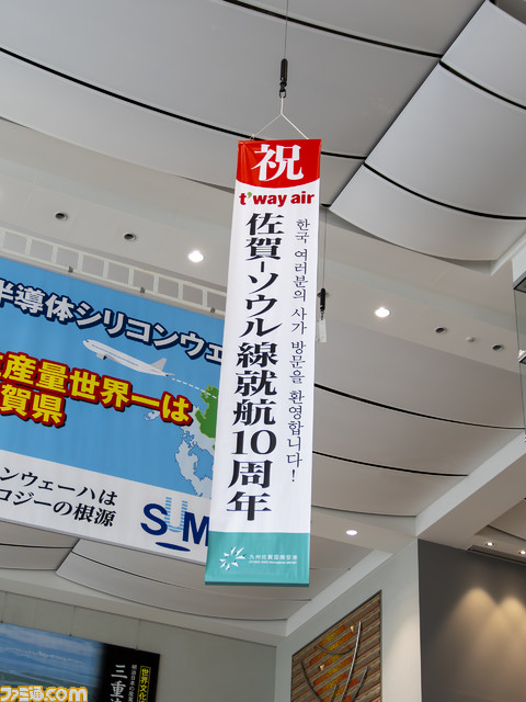 佐賀はいい。佐賀県に行こうよ！