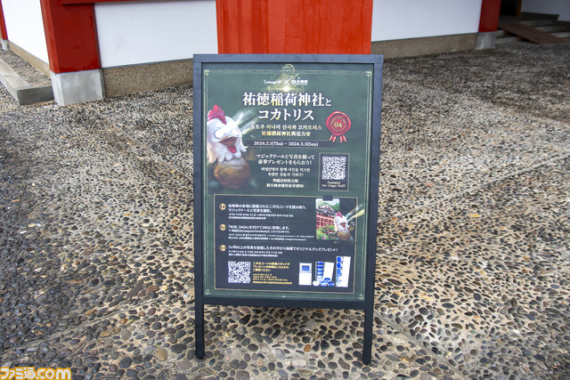 佐賀はいい。佐賀県に行こうよ！