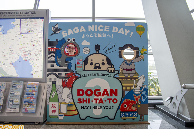 佐賀はいい。佐賀県に行こうよ！