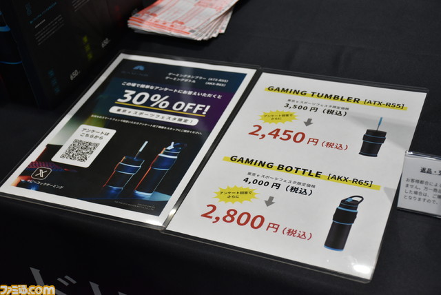 【ゲーミング魔法瓶】倒れぬ、こぼれぬ、邪魔をせぬ。「ゲームしながらドリンクを飲むためのタンブラー&ボトル」を追求したピーコック魔法瓶の本気