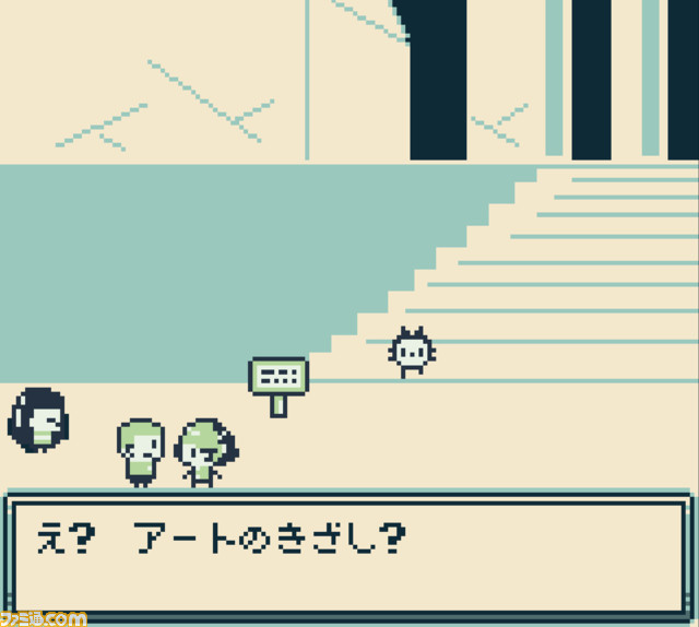 『無題さんアドベンチャー』2月17日、PC向けに無料配信。ゲームボーイ調グラフィックで広島市現代美術館の収蔵作品との出会いと対話を描く短編RPG