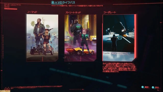 『サイバーパンク2077 アルティメットエディション』情報まとめ。本日(2/15)パッケージ版(PS5)が発売。拡張パック“仮初めの自由”も含めた完全なるナイトシティを満喫