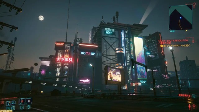 『サイバーパンク2077 アルティメットエディション』情報まとめ。本日(2/15)パッケージ版(PS5)が発売。拡張パック“仮初めの自由”も含めた完全なるナイトシティを満喫