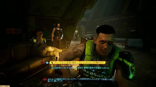 『サイバーパンク2077 アルティメットエディション』情報まとめ。本日(2/15)パッケージ版(PS5)が発売。拡張パック“仮初めの自由”も含めた完全なるナイトシティを満喫