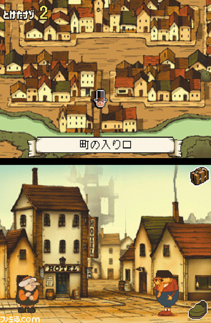 『レイトン教授と不思議な町』が発売された日。レベルファイブのパブリッシングタイトル第1弾は「ナゾ解明！」が気持ちいいナゾトキ・ファンタジーアドベンチャー！【今日は何の日？】