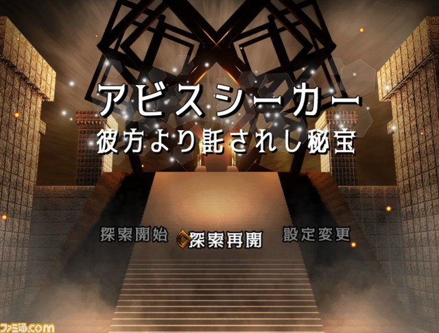 RPG制作ソフト『RPGツクールXP』Steamで無料配布。“ツクールの日”を記念したオンラインイベントが開催