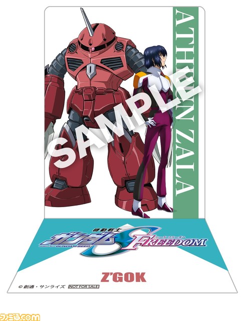 映画『ガンダムSEED FREEDOM』歴代ガンダム映画の最高興収26.8億円を達成。公開から18日間で記録、163万人動員突破