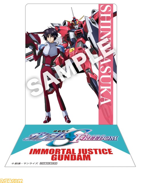 映画『ガンダムSEED FREEDOM』歴代ガンダム映画の最高興収26.8億円を達成。公開から18日間で記録、163万人動員突破