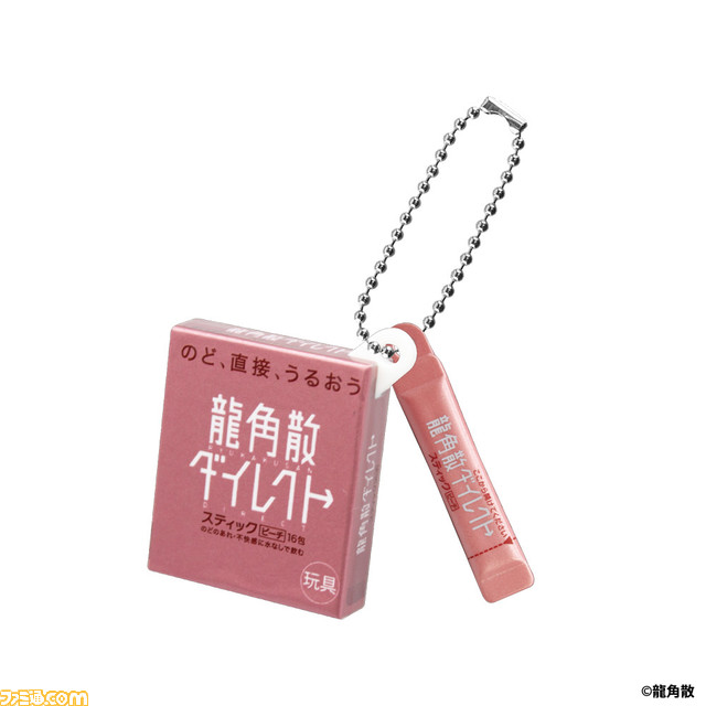 のどの味方『龍角散』がミニチュアチャーム化。2月中旬よりガシャポンで発売