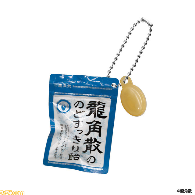 のどの味方『龍角散』がミニチュアチャーム化。2月中旬よりガシャポンで発売