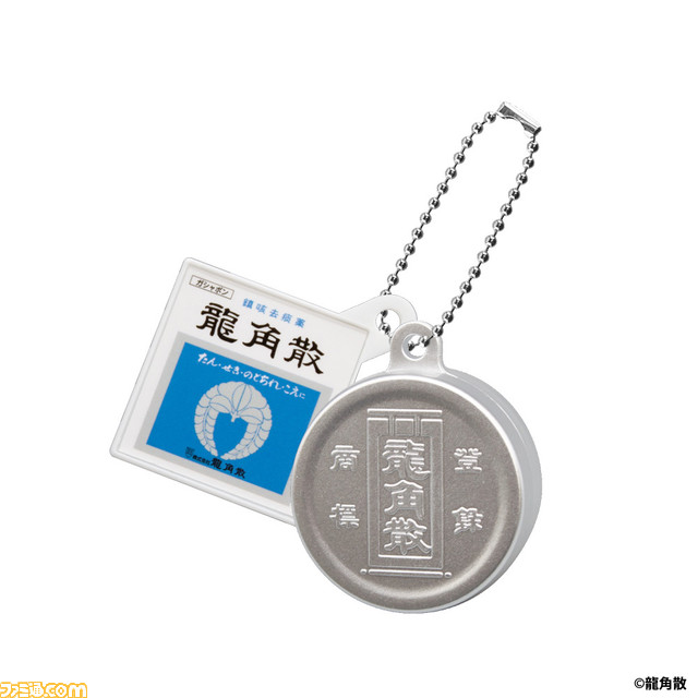 のどの味方『龍角散』がミニチュアチャーム化。2月中旬よりガシャポンで発売