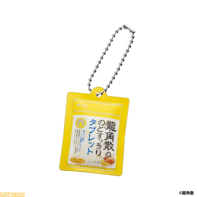 のどの味方『龍角散』がミニチュアチャーム化。2月中旬よりガシャポンで発売