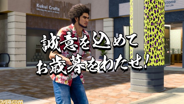 『龍が如く8』ツッコミどころ満載かと思ったら、春日の熱き言動と桐生の人生に泣かされる。サブ要素まで体験し尽さないと損な理由