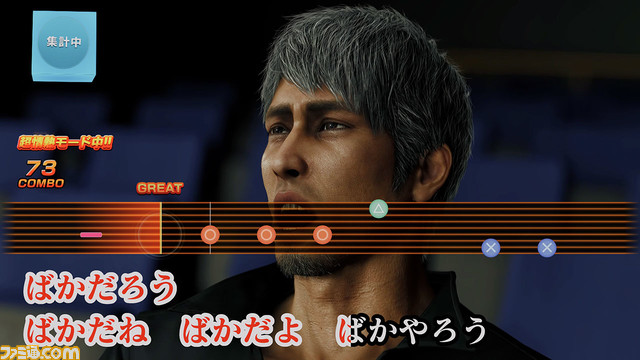 『龍が如く8』ツッコミどころ満載かと思ったら、春日の熱き言動と桐生の人生に泣かされる。サブ要素まで体験し尽さないと損な理由