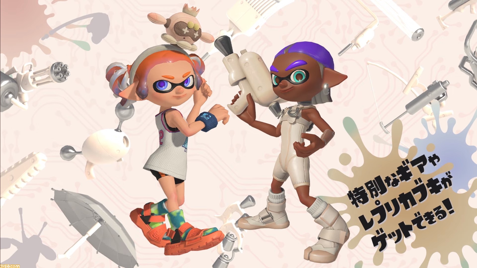 スプラトゥーン3』サイド・オーダーにレプリカブキが登場。白いブキに