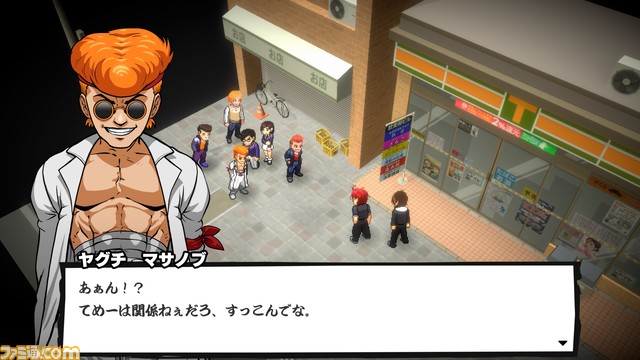 【なめんじゃねーぞ！】不良たちの仁義なき戦いを描いたタクティクスSRPG『番長タクティクス』Switch版が本日（2/15）配信開始