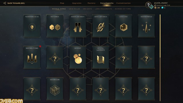 パズルマニア必見のゲーム『Islands of Insight』Steamで発売。幻想的な島々に点在する1万点以上のパズルを見つけて解く