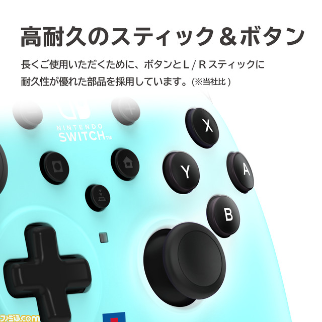 【HORI】Switch用コントローラー“ホリパッド”の新色が登場。マゼンタ、ネイビー、アイスブルーが3月より発売