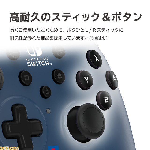 【HORI】Switch用コントローラー“ホリパッド”の新色が登場。マゼンタ、ネイビー、アイスブルーが3月より発売