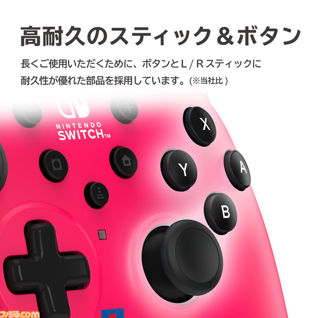 【HORI】Switch用コントローラー“ホリパッド”の新色が登場。マゼンタ、ネイビー、アイスブルーが3月より発売