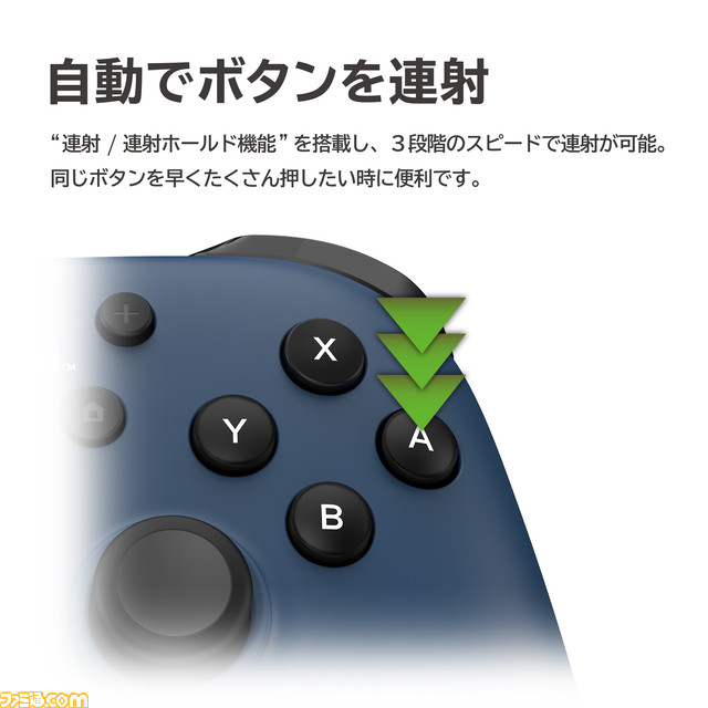 【HORI】Switch用コントローラー“ホリパッド”の新色が登場。マゼンタ、ネイビー、アイスブルーが3月より発売