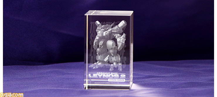 Amazon.co.jp: 【Amazon.co.jpエビテン限定】重装機兵レイノス2