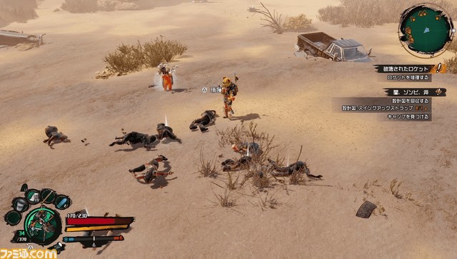 ゾンビサバイバル『ウェルカム トゥ パラダイズ』ゲームシステムやプレイ要素を60秒で紹介。ゾンビと協力して自分だけの拠点を作ろう