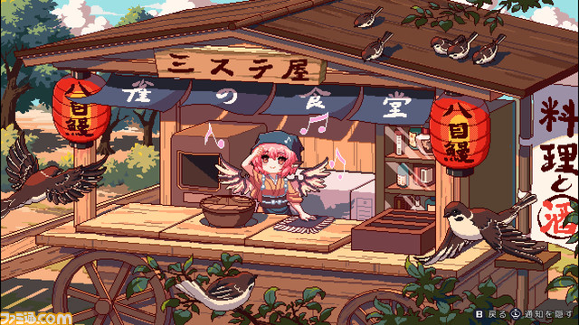 『とうほう夜雀食堂』ファミ通DXパック+3Dクリスタルセットの情報が公開。タペストリーやLEDスタンド付き3Dクリスタルなど豪華限定セット