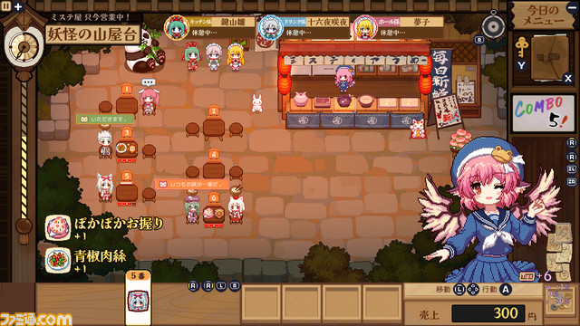 『とうほう夜雀食堂』ファミ通DXパック+3Dクリスタルセットの情報が公開。タペストリーやLEDスタンド付き3Dクリスタルなど豪華限定セット