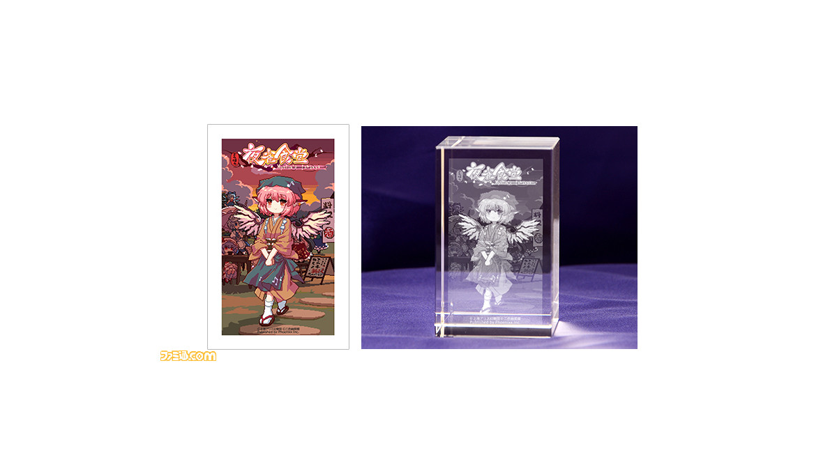 とうほう夜雀食堂』ファミ通DXパックのグッズデザインが公開