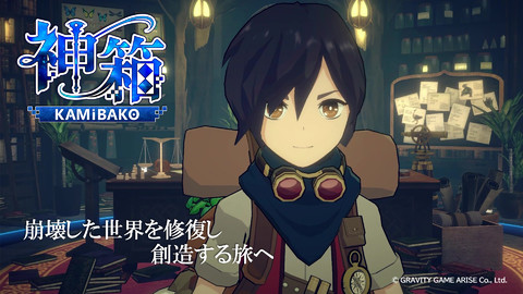 『神箱』『東京サイコデミック』『プリメ2』など20作超が試遊可能!“ハピネットゲームフェス”が3月16日開催決定。『百英雄伝』展示も。入場無料