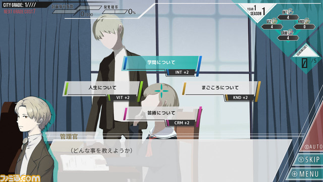 『世界の為の全ての少女』Switch、Xbox版が本日（2/15）発売。