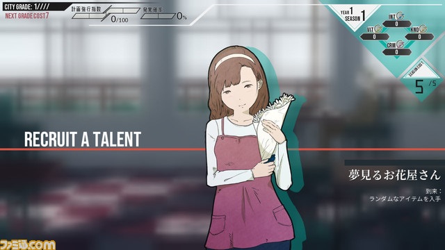 『世界の為の全ての少女』Switch、Xbox版が本日（2/15）発売。