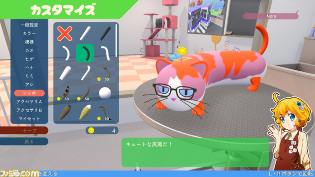 自称・ネコたちが繰り広げる大乱闘尻相撲アクションゲーム『Nyaaaanvy』が2月22日に発売。Switch版は本日より予約開始