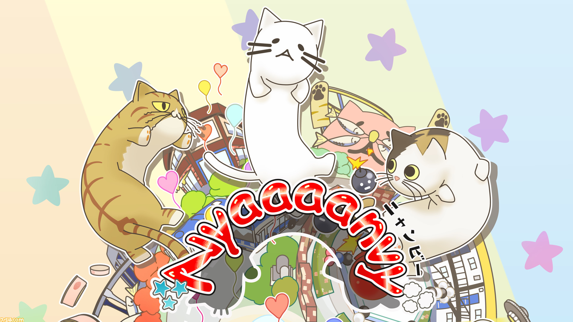 自称・ネコたちの大乱闘ゲー『Nyaaaanvy』2月22日発売。“真の