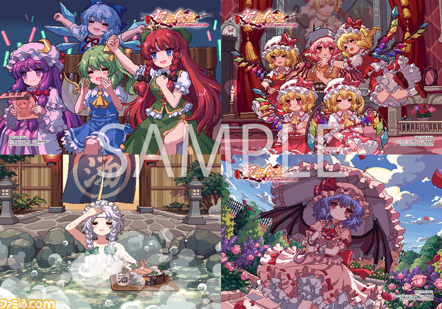 『とうほう夜雀食堂』各店舗の予約特典が公開。オリジナルステッカーやジョッキ、キーホルダーなどさまざまなグッズを用意