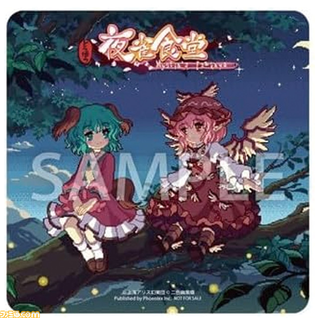 『とうほう夜雀食堂』各店舗の予約特典が公開。オリジナルステッカーやジョッキ、キーホルダーなどさまざまなグッズを用意