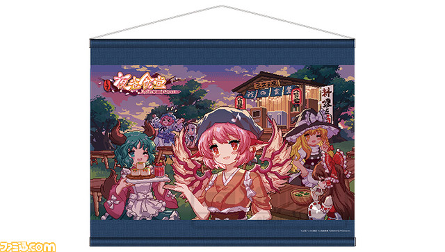 『とうほう夜雀食堂』各店舗の予約特典が公開。オリジナルステッカーやジョッキ、キーホルダーなどさまざまなグッズを用意