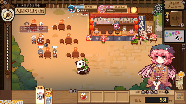 『とうほう夜雀食堂』各店舗の予約特典が公開。オリジナルステッカーやジョッキ、キーホルダーなどさまざまなグッズを用意