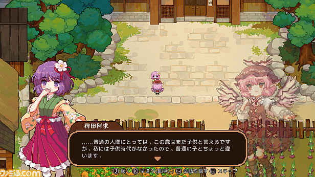 『とうほう夜雀食堂』各店舗の予約特典が公開。オリジナルステッカーやジョッキ、キーホルダーなどさまざまなグッズを用意