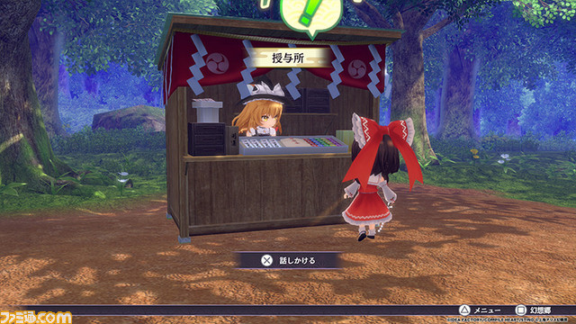 『東方スペルカーニバル』フランや天子、さとりなど新たに8人が参戦。博麗神社でキャラ同士の掛け合いが楽しめるサブイベントも紹介