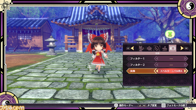 『東方スペルカーニバル』フランや天子、さとりなど新たに8人が参戦。博麗神社でキャラ同士の掛け合いが楽しめるサブイベントも紹介