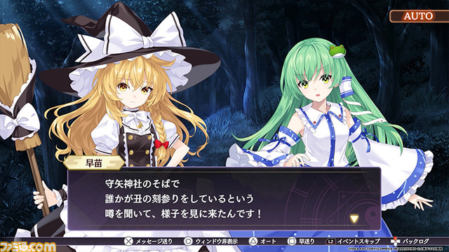 『東方スペルカーニバル』フランや天子、さとりなど新たに8人が参戦。博麗神社でキャラ同士の掛け合いが楽しめるサブイベントも紹介